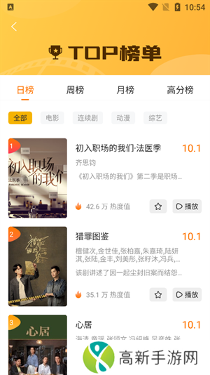 九九影视app下载