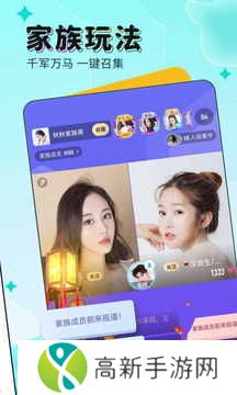 泡泡直播手机下载