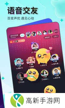 泡泡直播手机下载