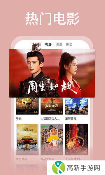 2024番茄影视大全下载