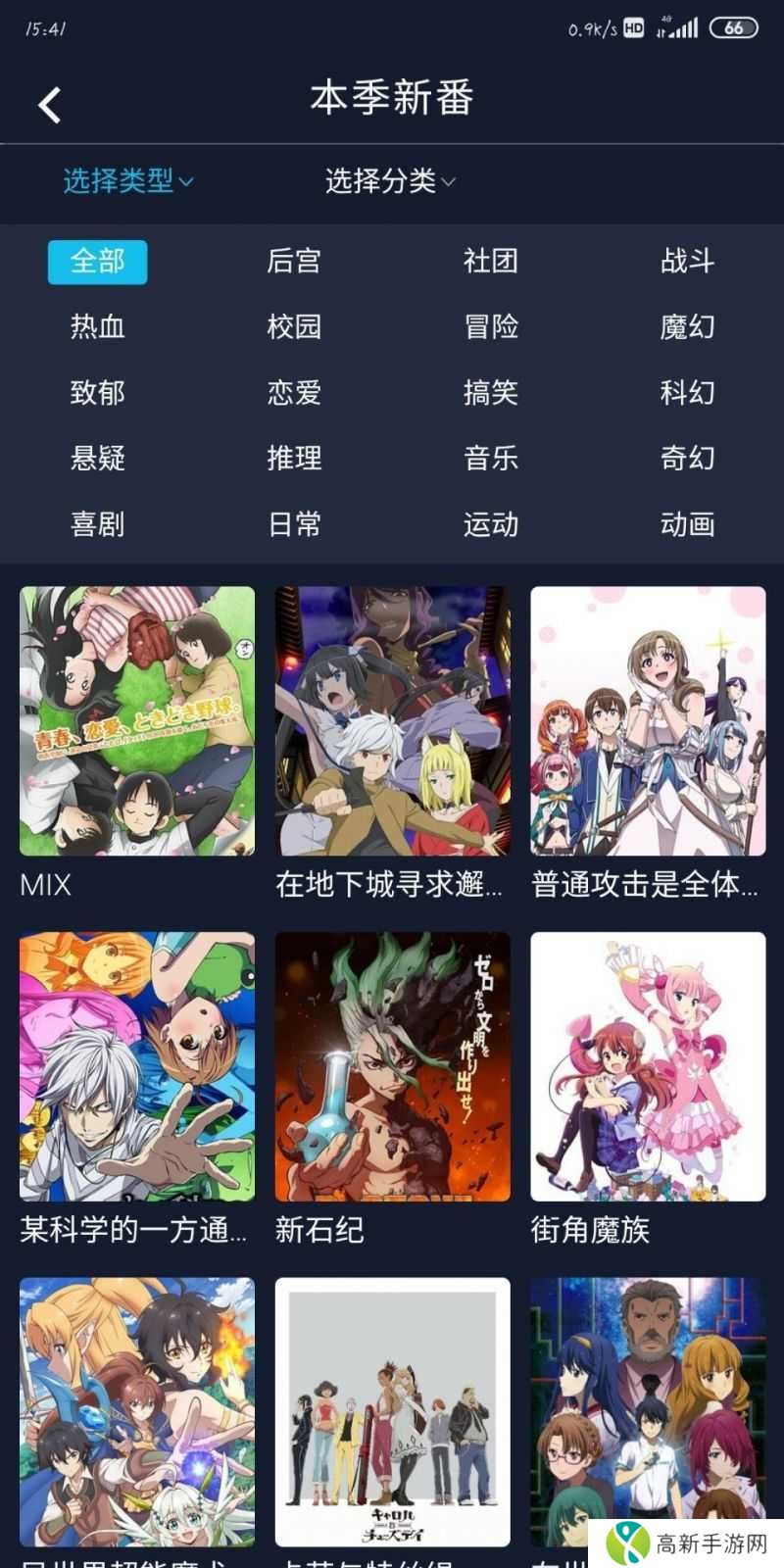 zzzfun动漫+官网下载