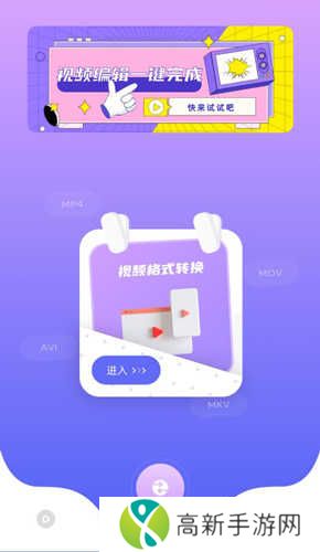 雪花视频清爽版在线观看