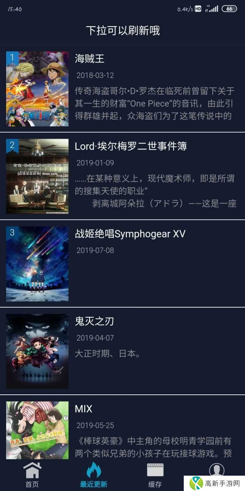 zzzfun动漫+官网下载