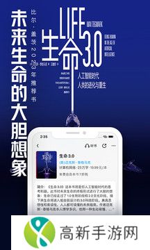QQ阅读最新版
