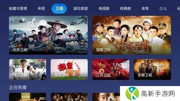 小鲸直播无广告版