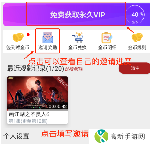 全剧得最新破解版常见问题1