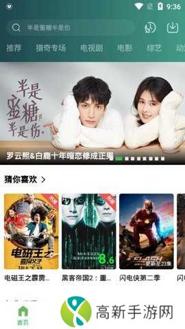 小草影视2024下载