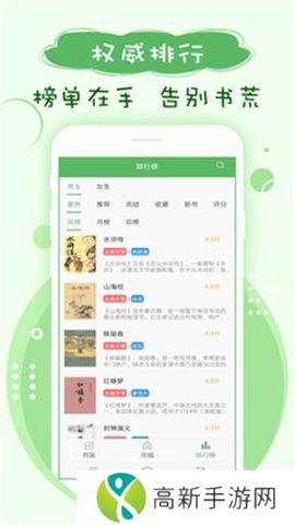 搜书神器旧版本