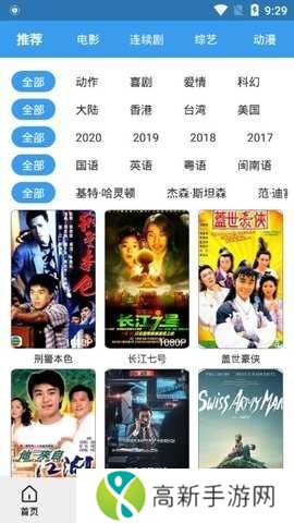 肚兜看看去广告版安装