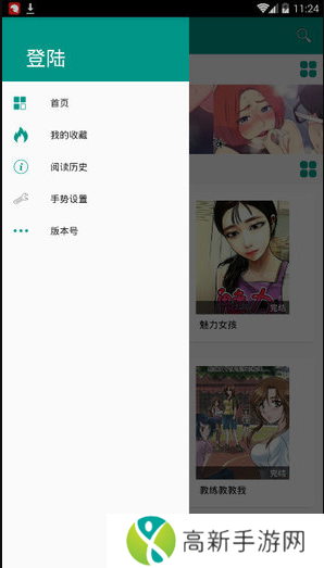 虾漫下载老版本1.30