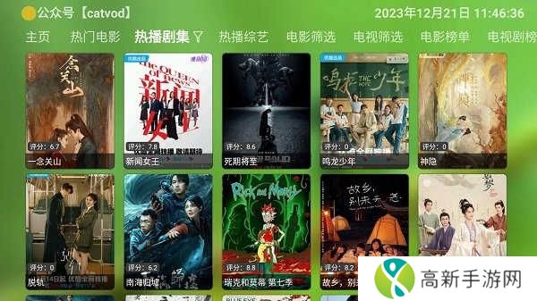 白虾影院手机版