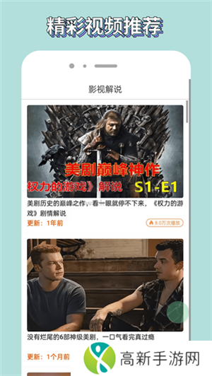 歪歪影视去广告版安装