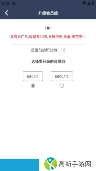 ZzzFun动漫app图片9