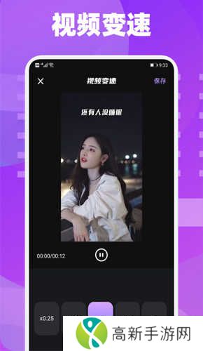 雪花视频清爽版在线观看