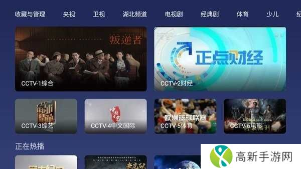 小鲸直播无广告版