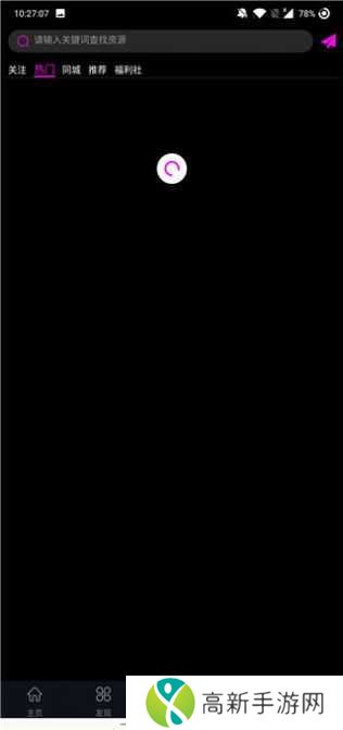 YTB视频安卓下载