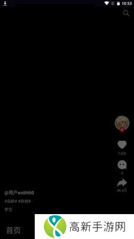 雏鸟短视频下载