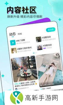 泡泡直播手机下载