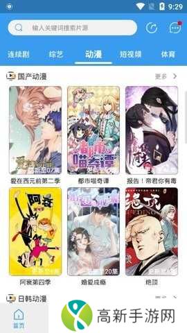 肚兜看看去广告版安装