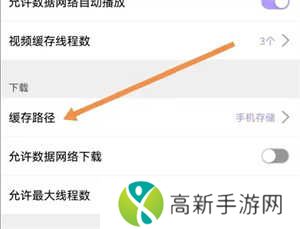 达达兔影视app官方版使用方法3