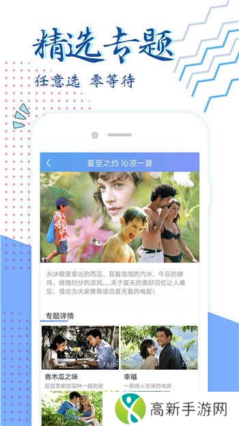 达达兔app安装下载