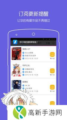 一耽女孩未删减漫画