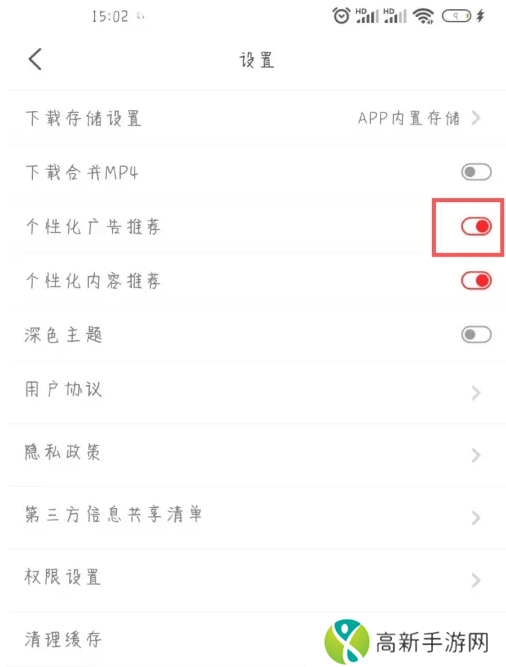 南坊追剧纯净版