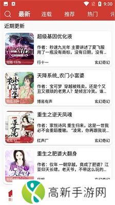 老白故事纯净版安卓版