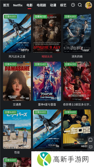 红桃视频官方正版