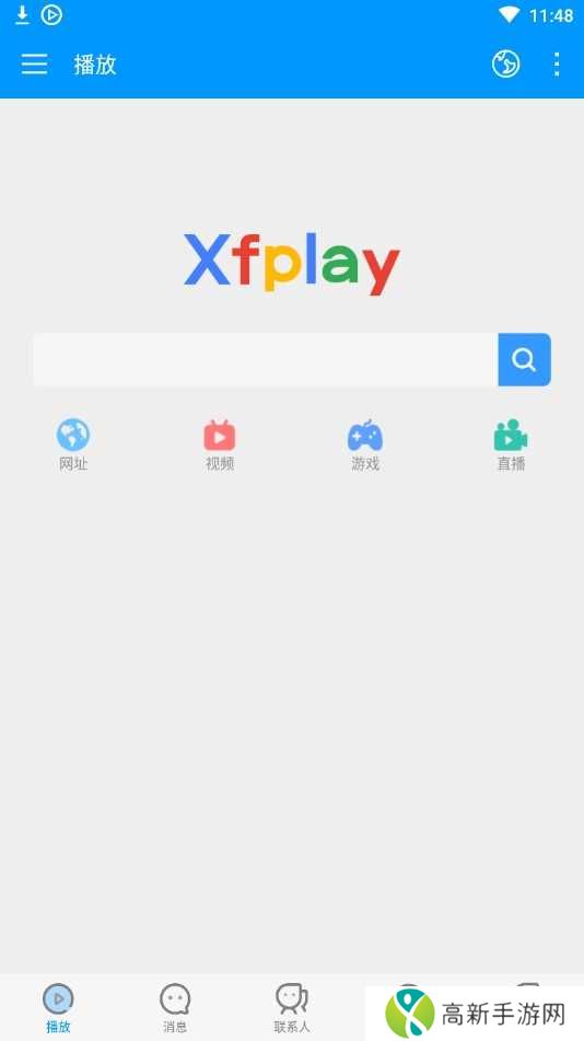 Xfplay影音先锋下载手机资源