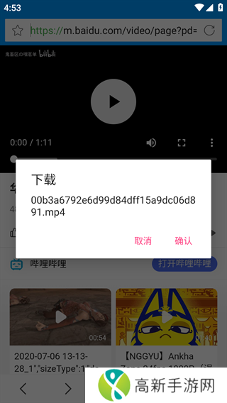 xfplay影音先锋播放器3