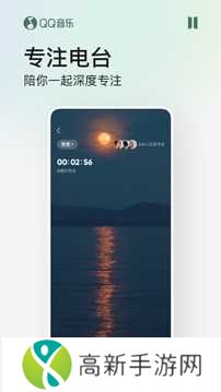 qq音乐永久破解版