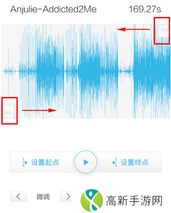酷我音乐永久vip破解版怎么制作铃声3