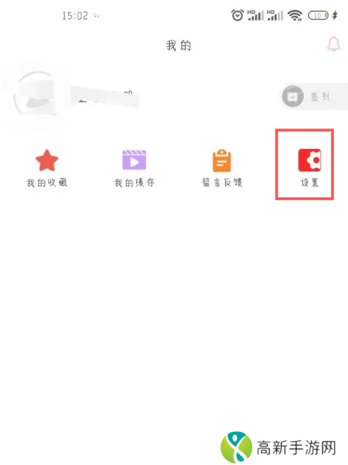 南坊追剧纯净版