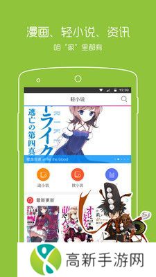 一耽女孩未删减漫画