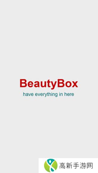 beautybox安卓版下载