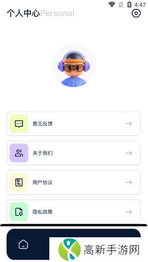 红桃视频免费版高清观看版使用方法2