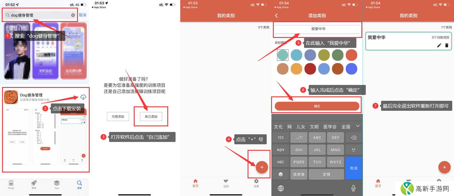 特狗影视安卓版 特狗影视安卓版