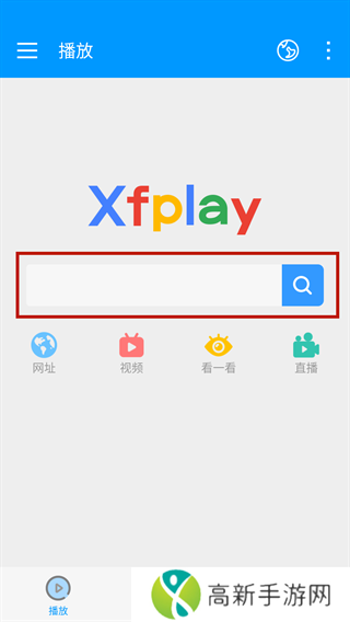 xfplay影音先锋播放器6