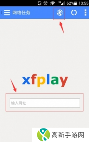 Xfplay影音先锋