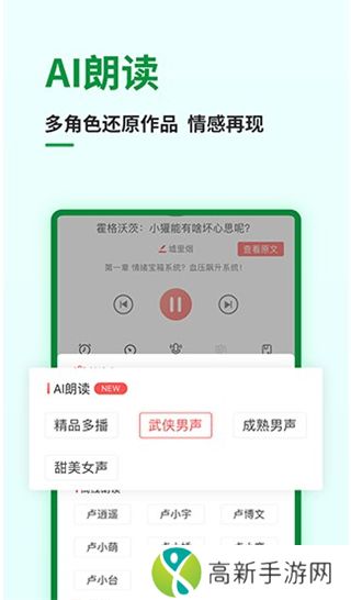 飞卢小说网免费版
