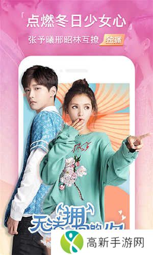 天狼影视app软件下载