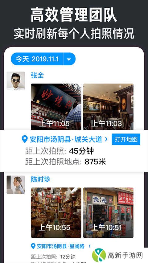 今日水印相机免费版官网下载