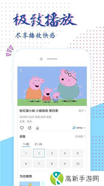 达达兔app安装下载