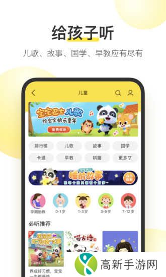 酷我音乐免费版破解版软件