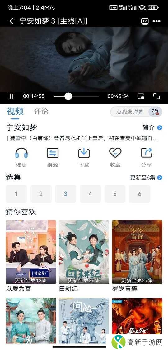 南坊追剧纯净版去广告下载