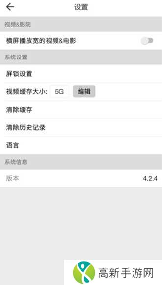 beautybox安卓版下载