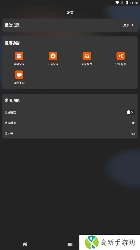 盼盼影视清爽版在线观看