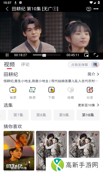 一念视界无广告版