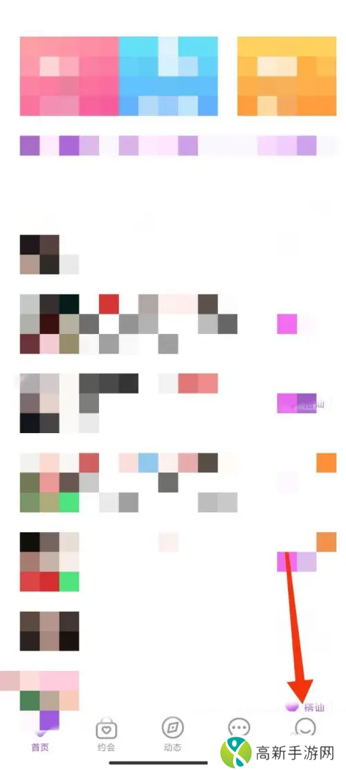 香蕉视频APP永久VIP版